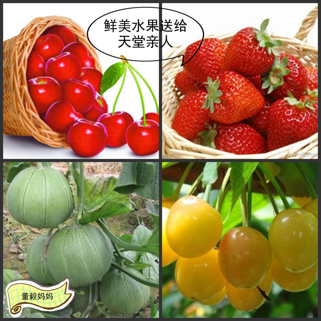 送上一份供品，有祝福，也有深深的回忆
