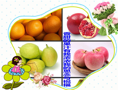 送上一份供品，有祝福，也有深深的回忆