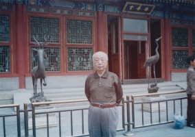 现代