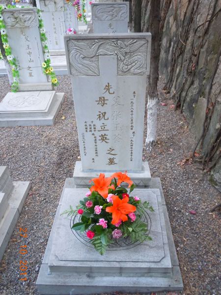 回忆