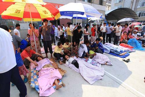 云南盈江5.8级地震