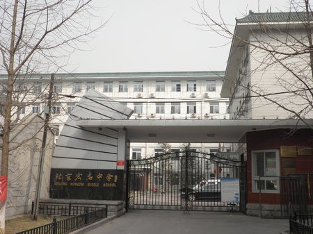 照片