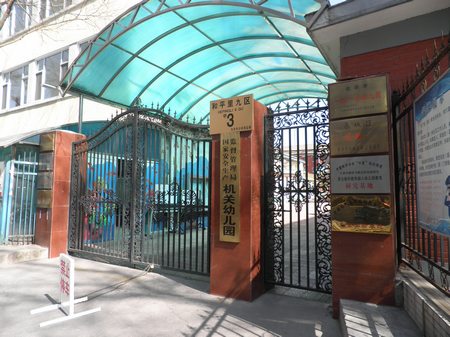 照片