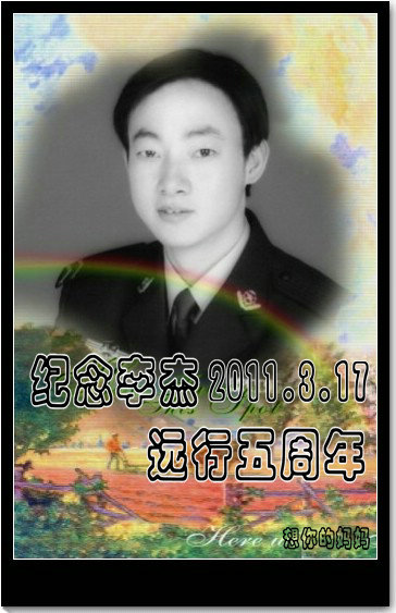 照片