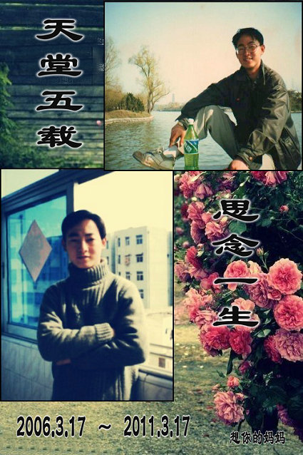 照片