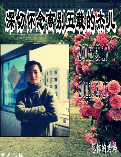 照片