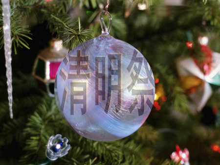 照片