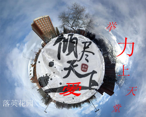 照片