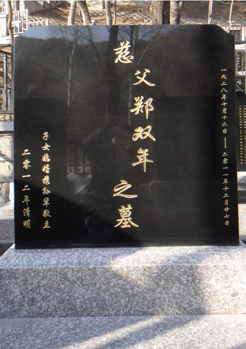 相册封面