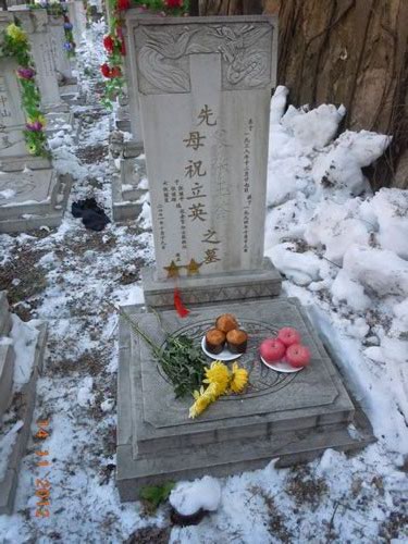2012年寒衣节代客祭扫