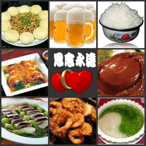 饭菜