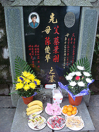 2012年12月22冬至