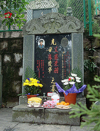2012年冬至