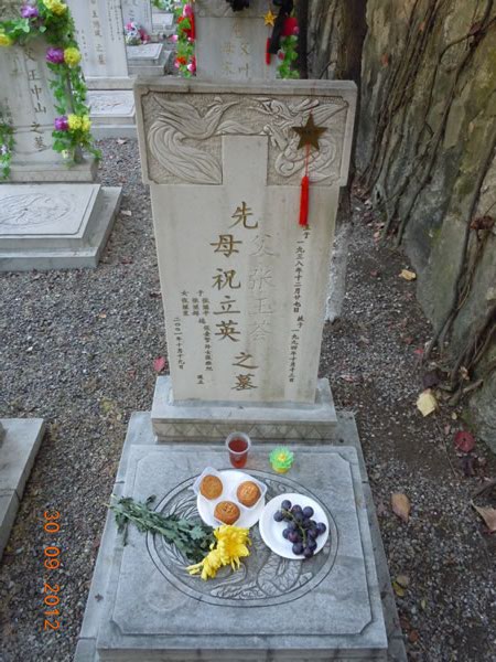 2012年中秋节代客祭扫