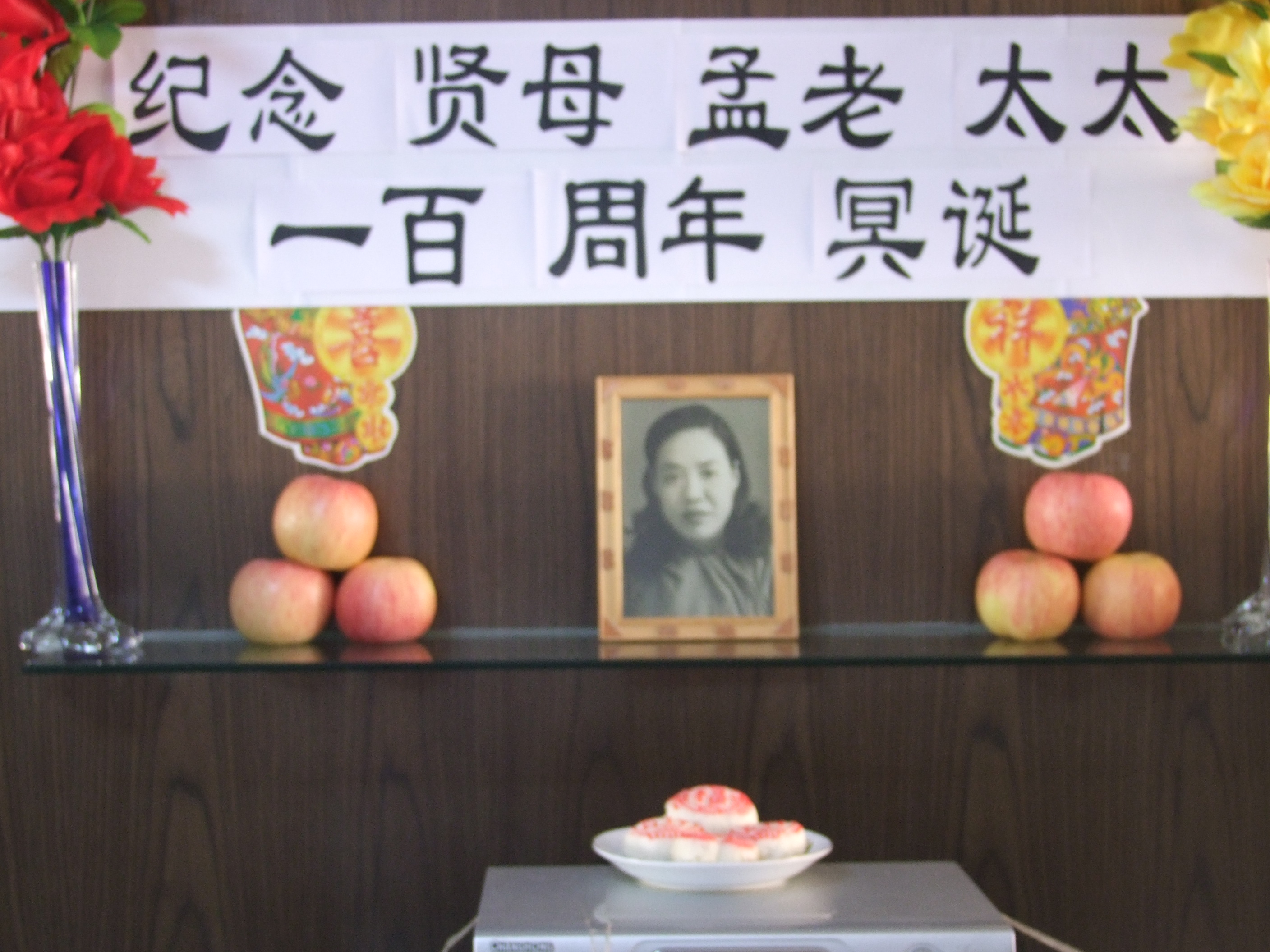 照片