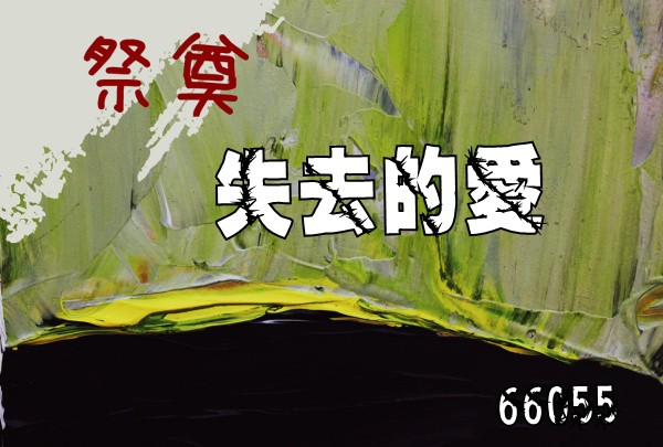 照片