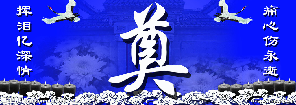 照片