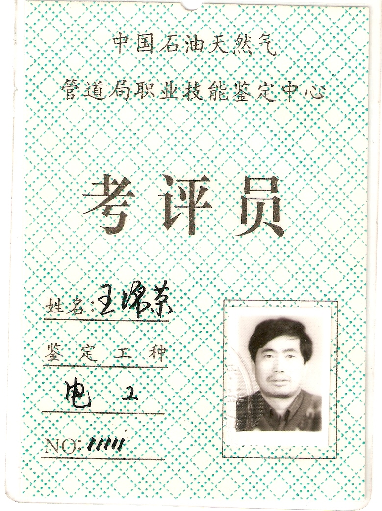 照片