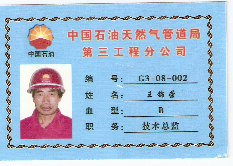 照片