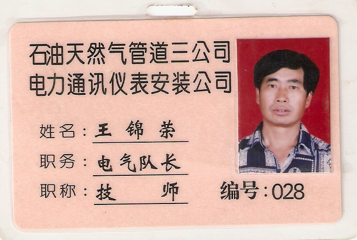 照片
