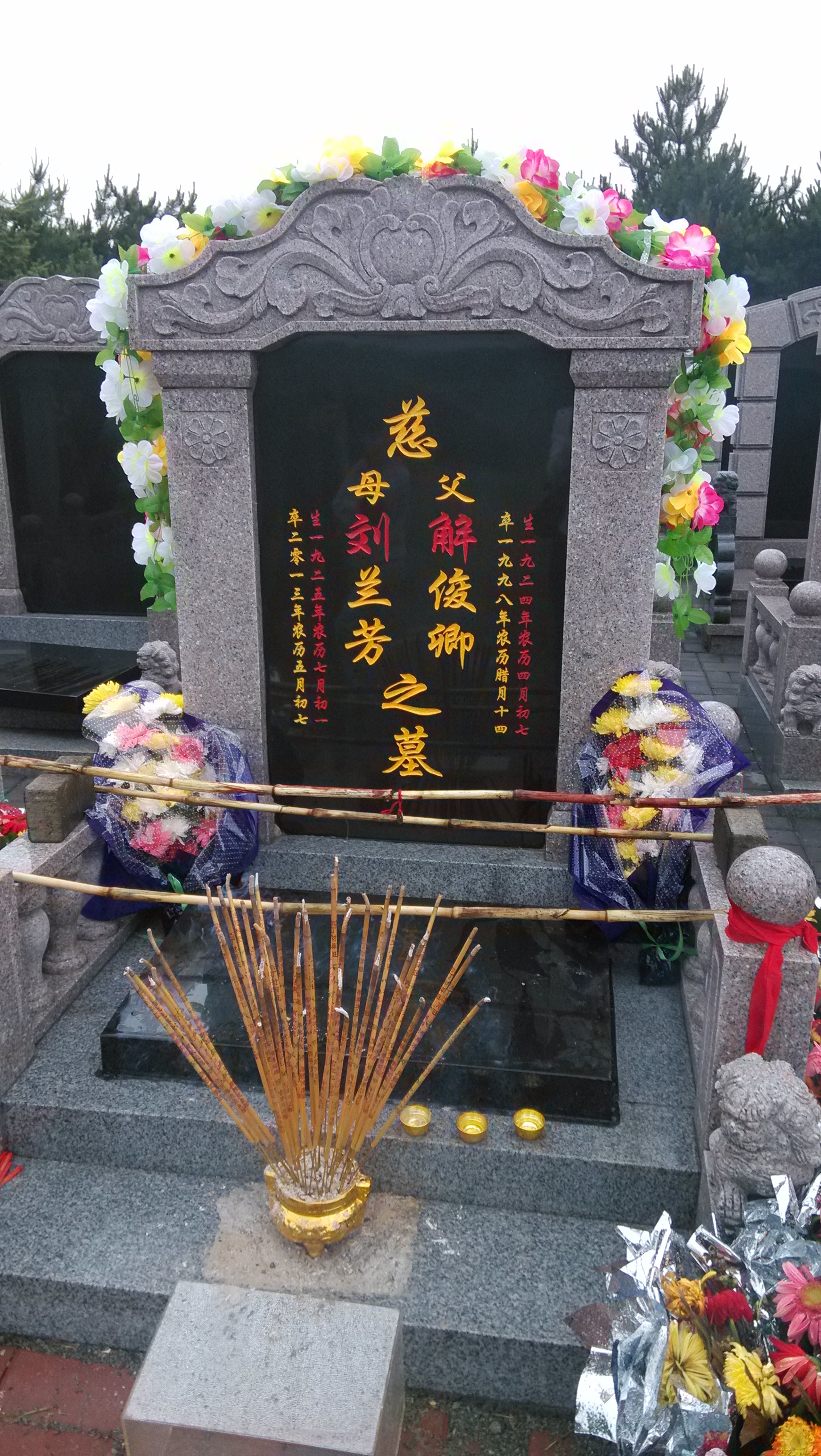 照片