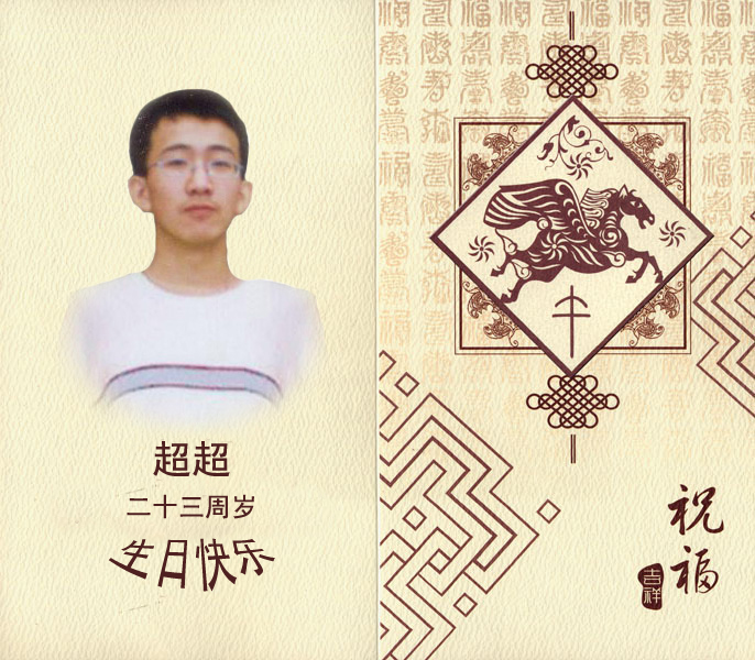 照片