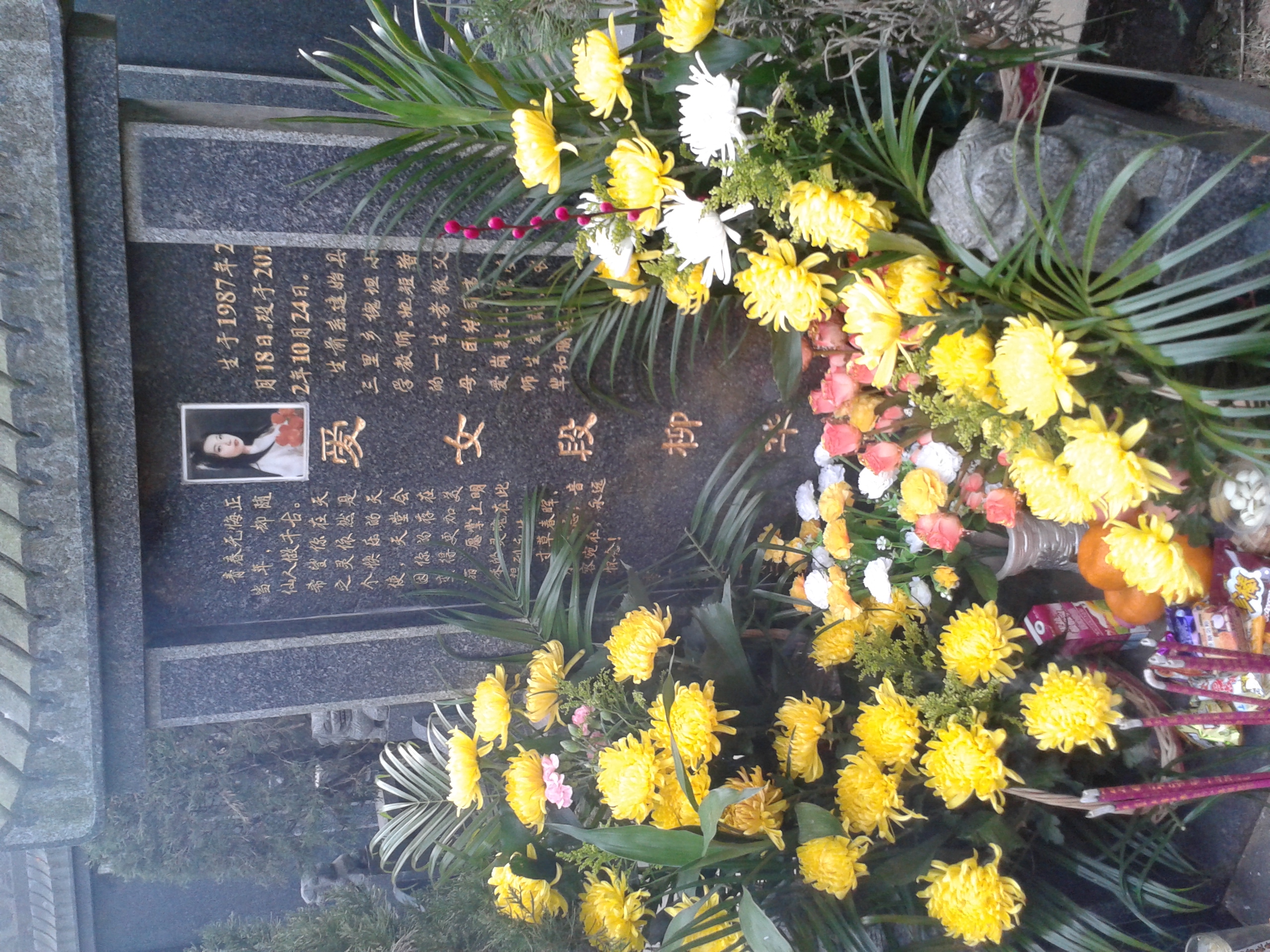照片