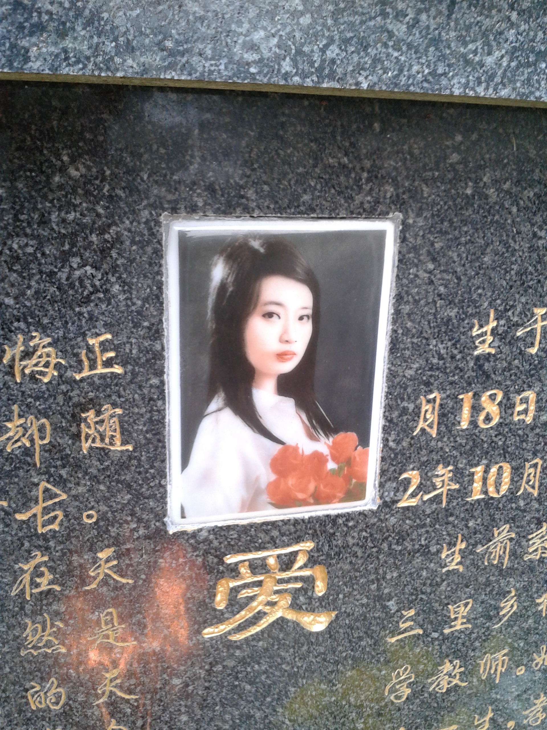 照片