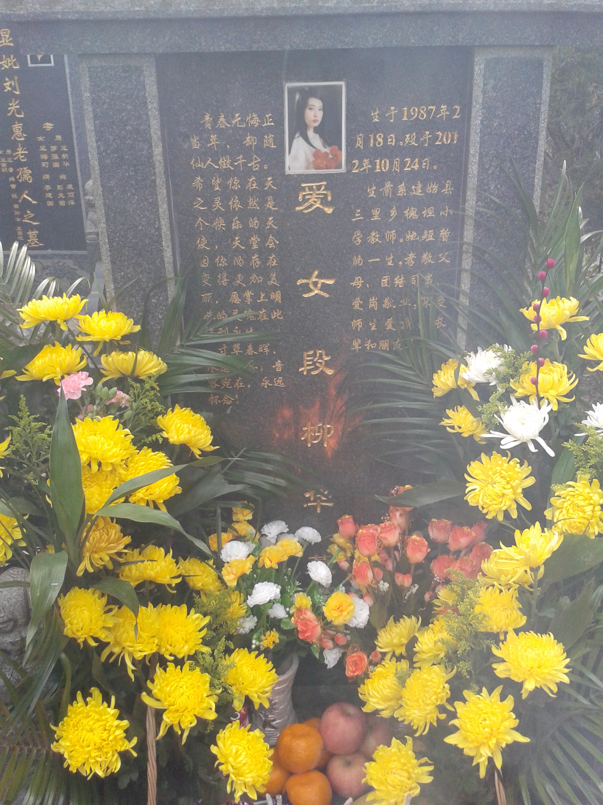 照片