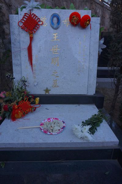 照片