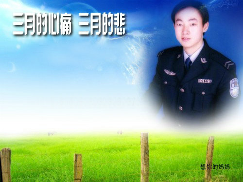 照片