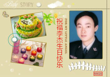照片