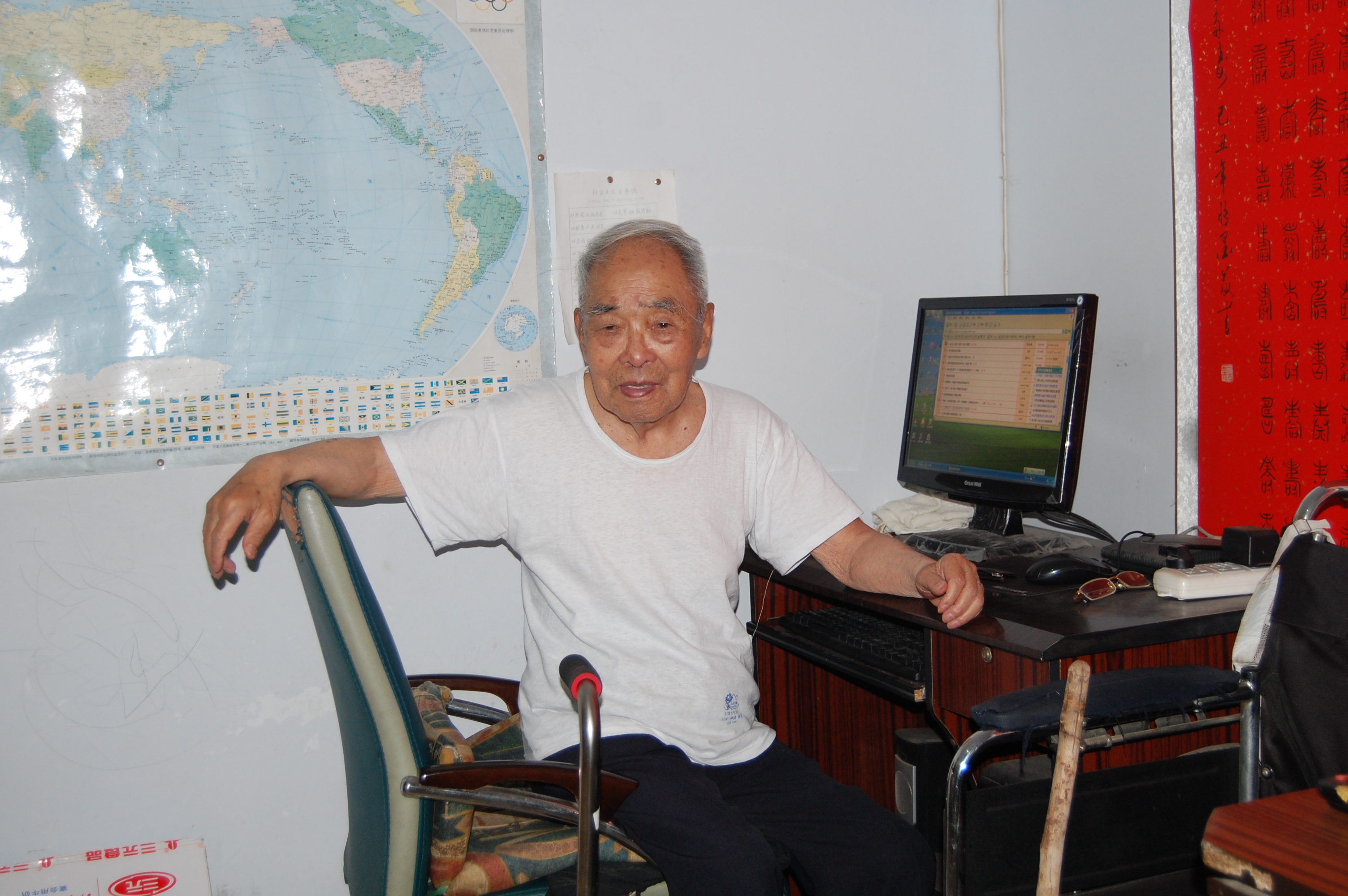 父亲是个电脑迷