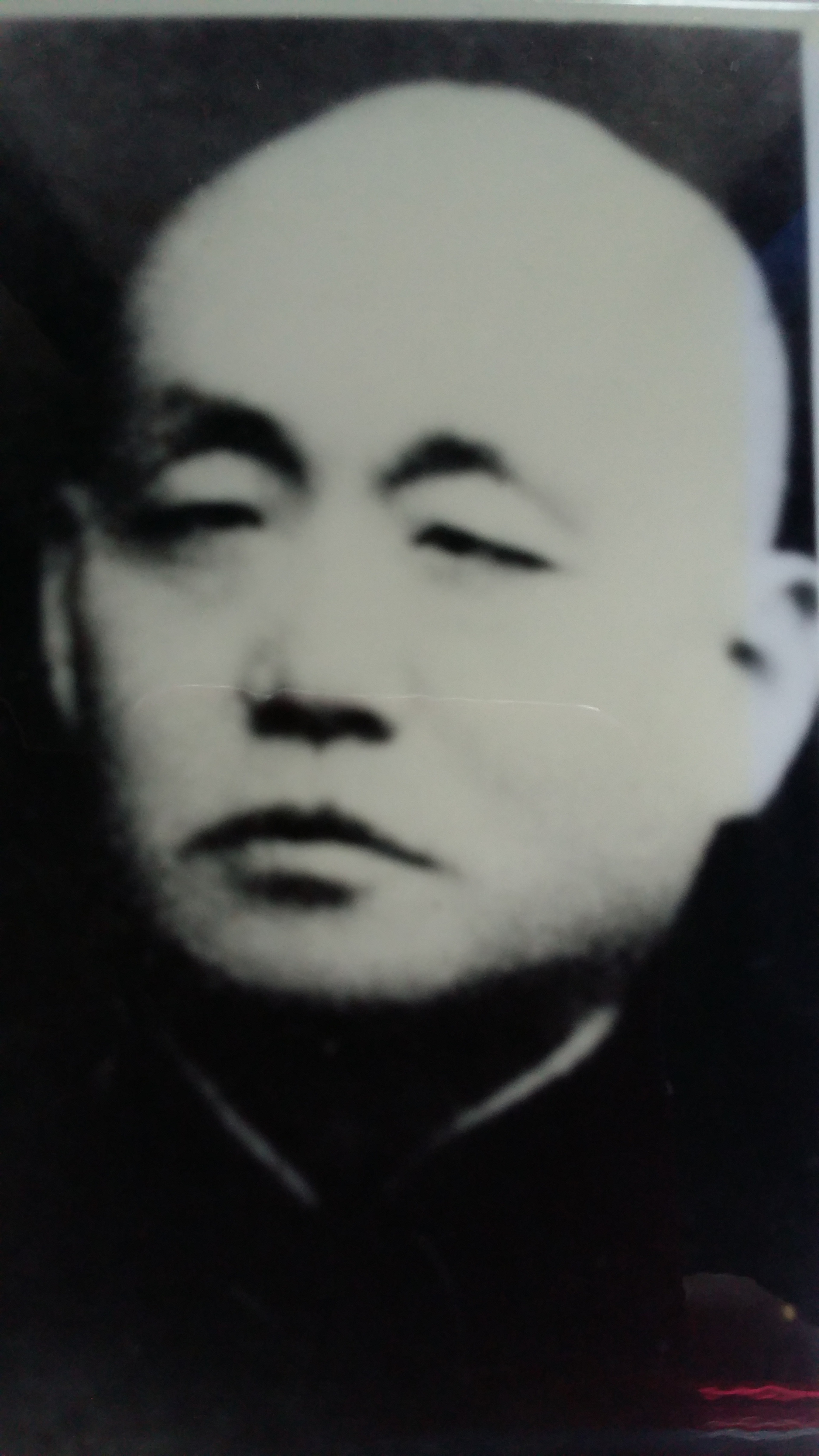 外公