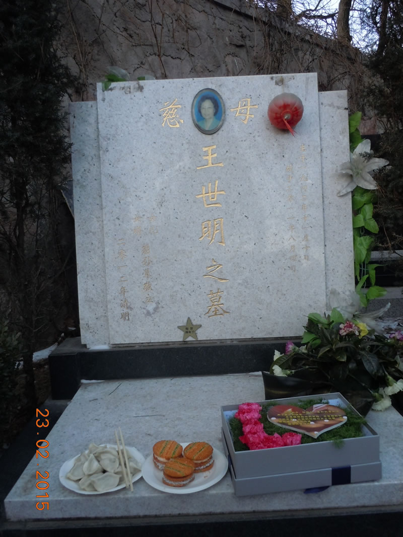 照片