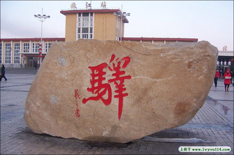 照片