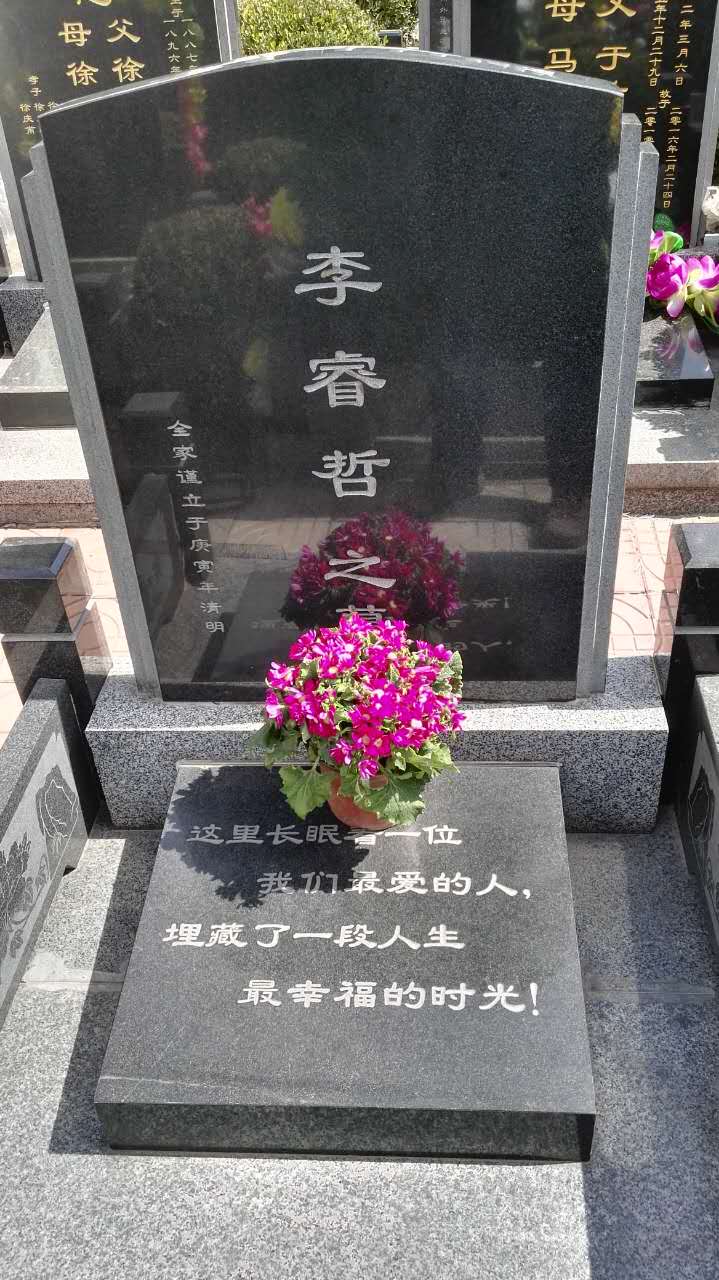 照片