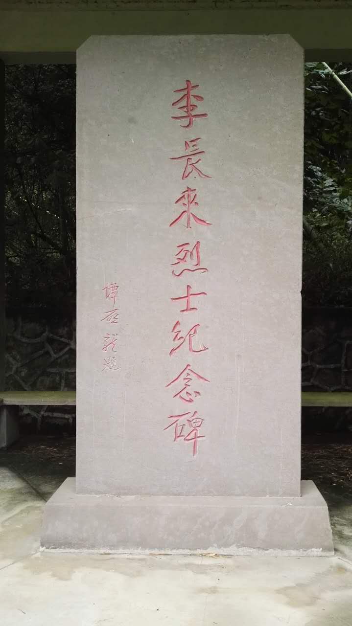 照片