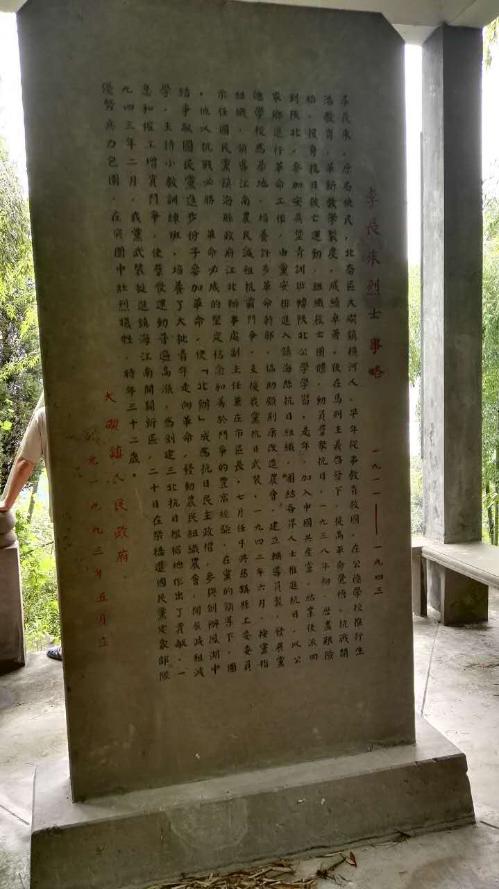 照片
