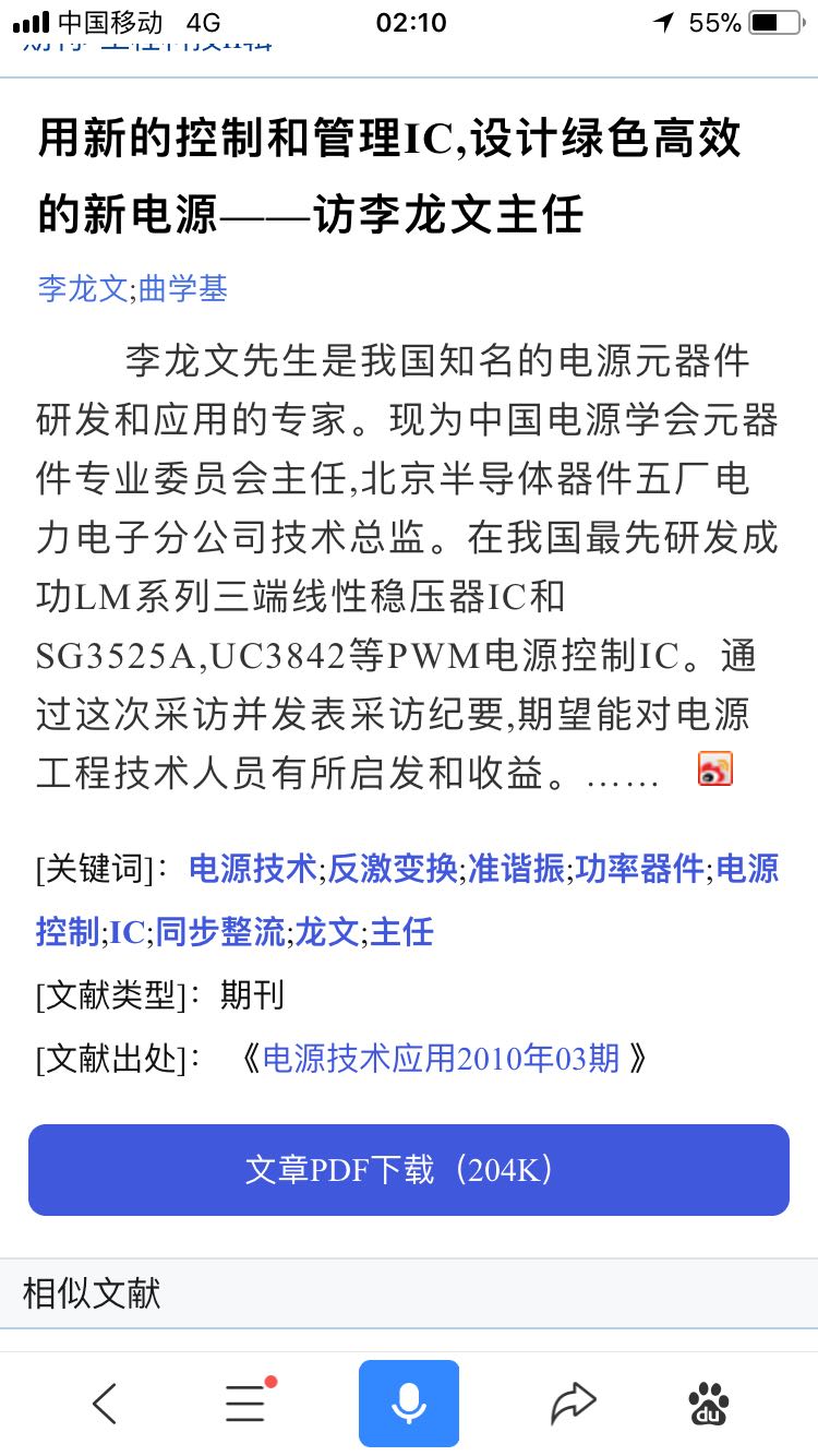 照片