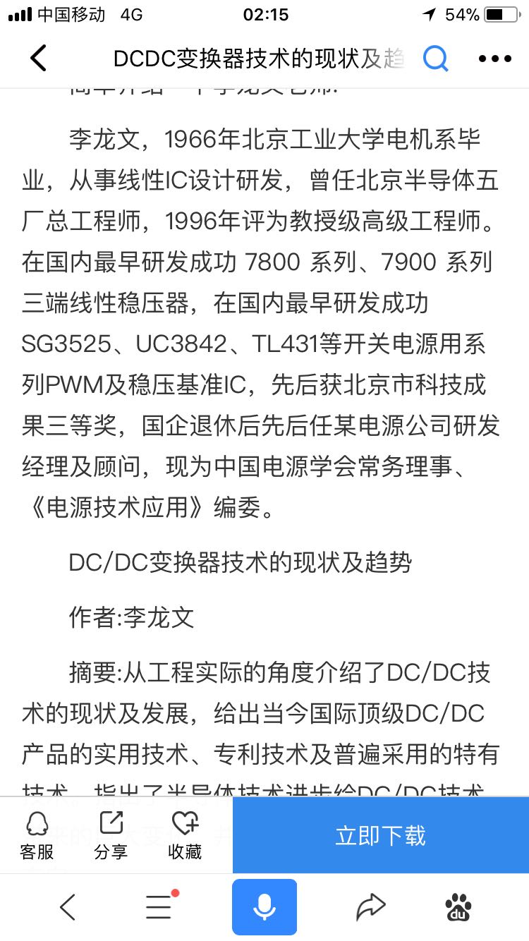 照片