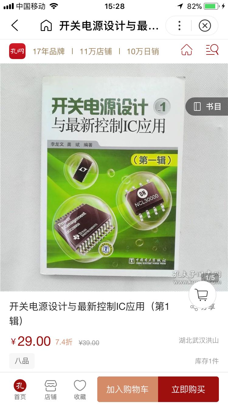 照片