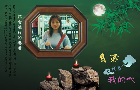 照片