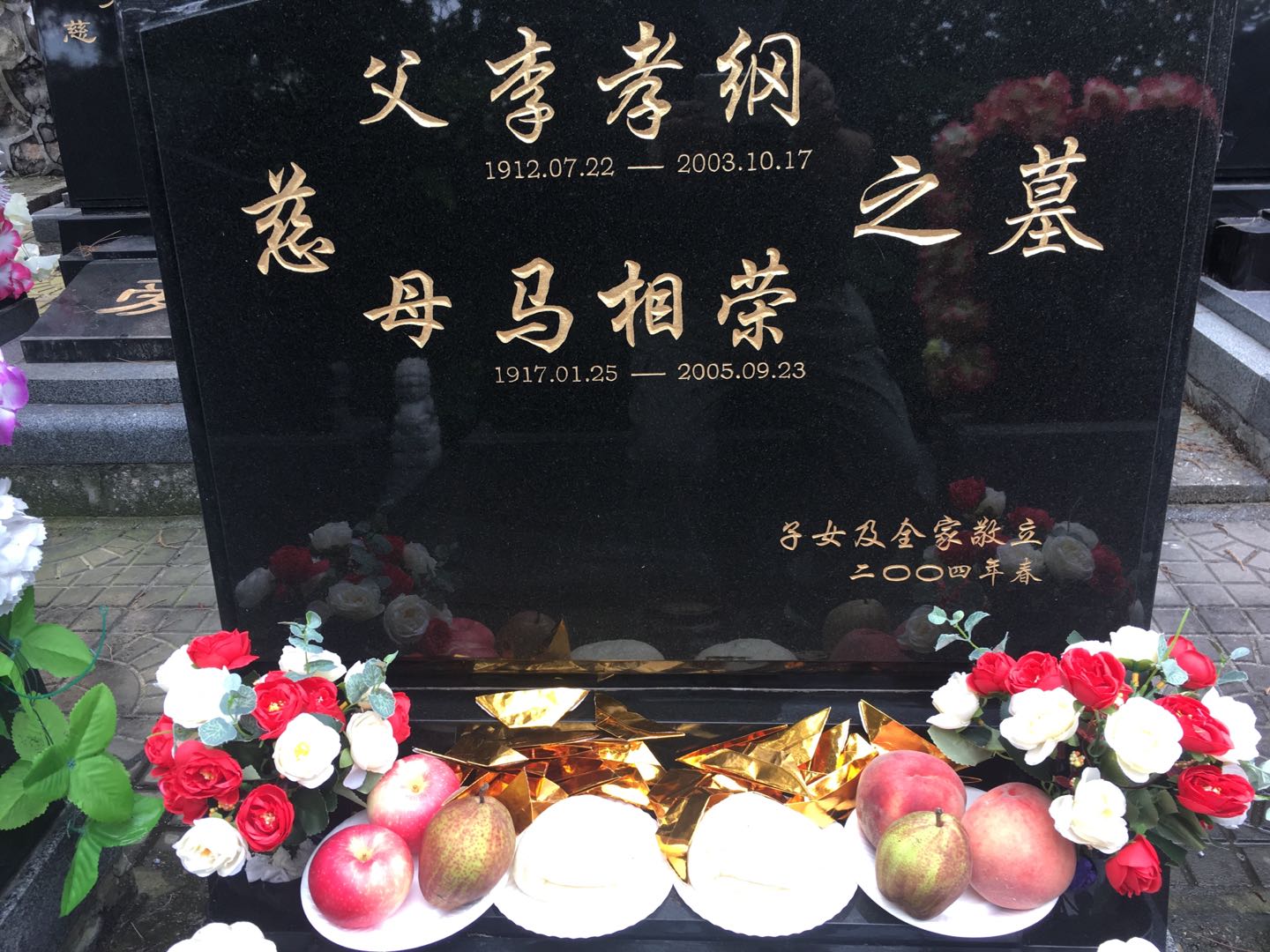 照片