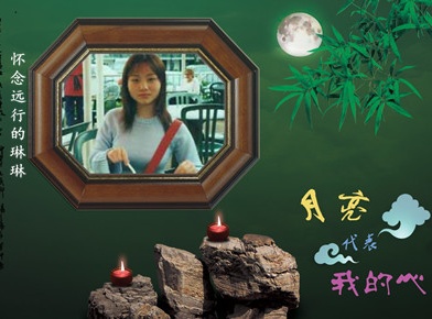 照片