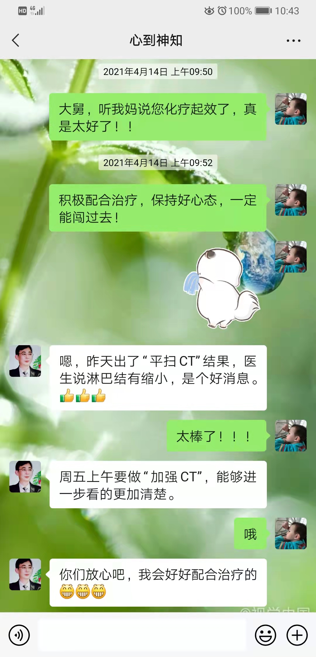 照片