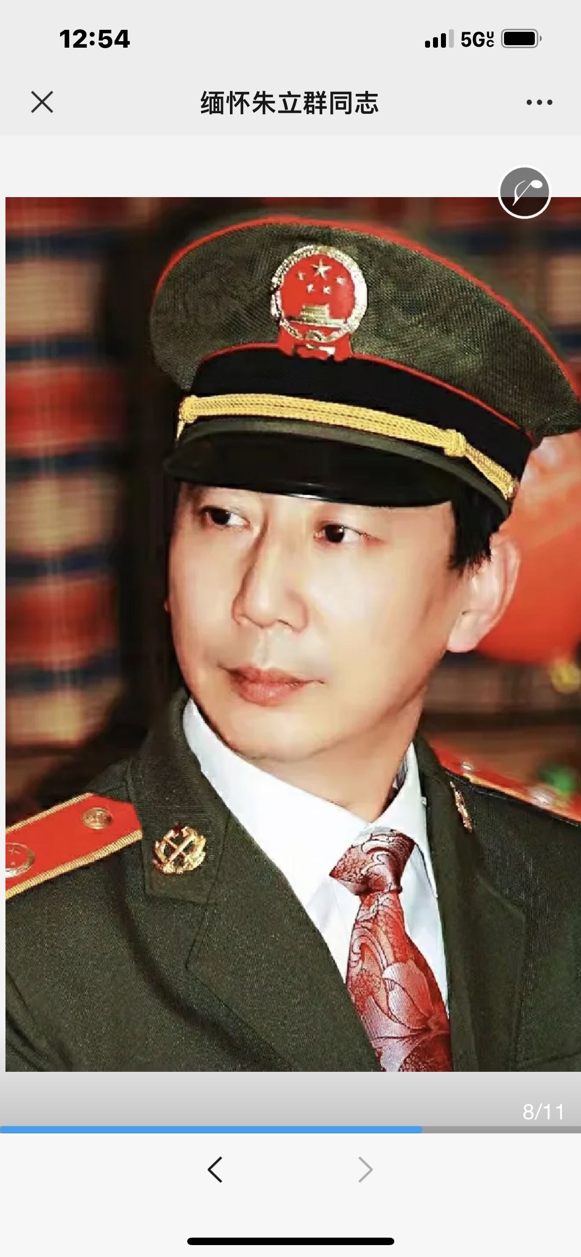 照片我哥是检察官
