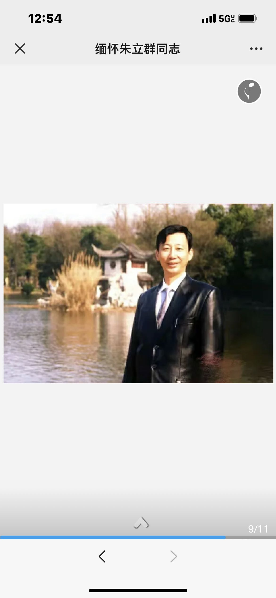 我哥帅气