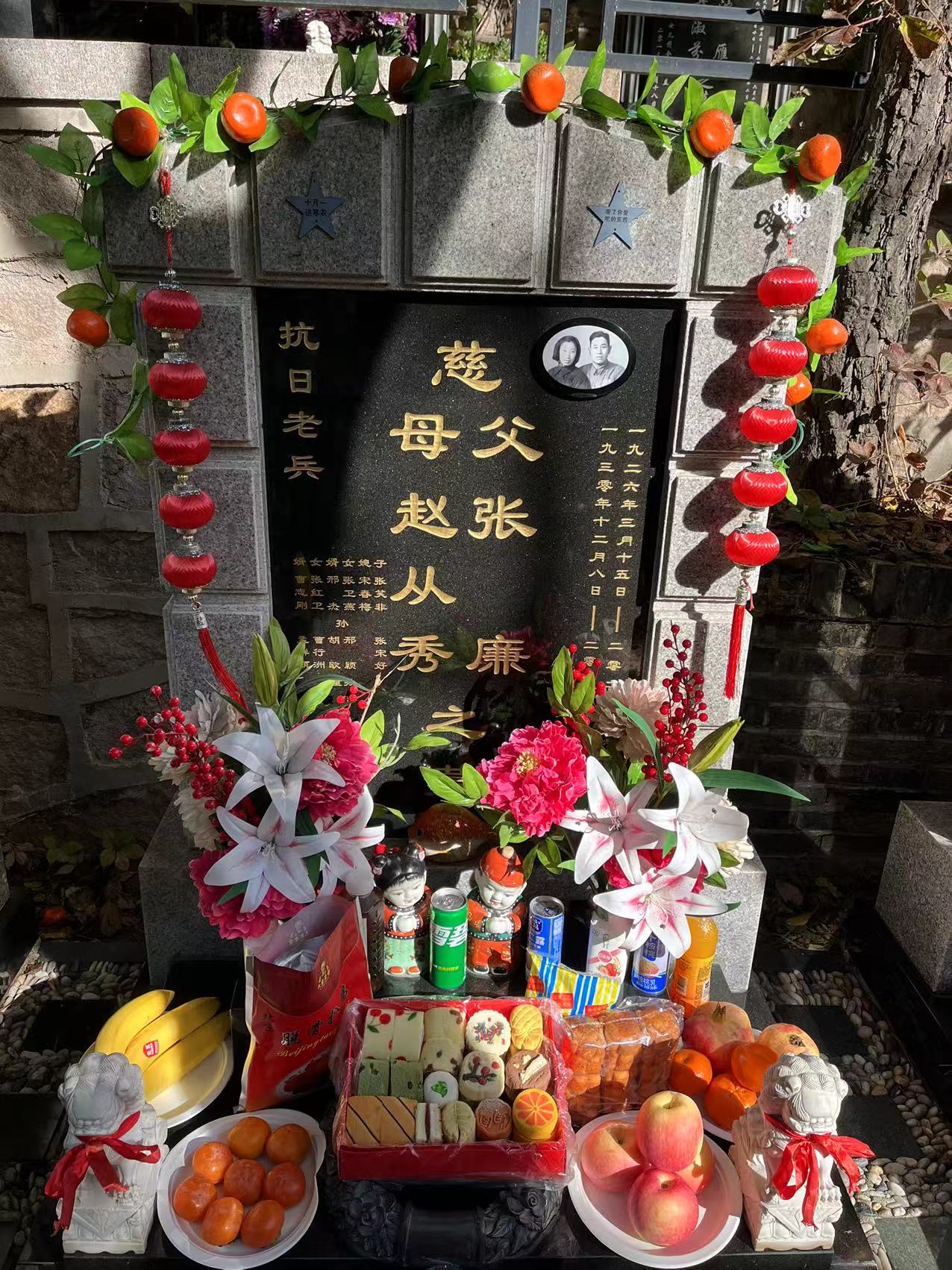 照片