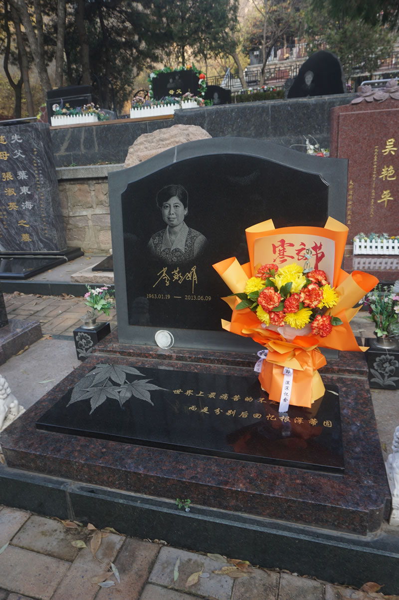2024年寒衣节代客祭扫照片